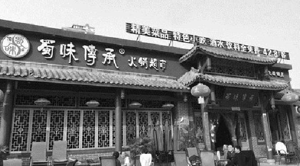 一粒谷子掉下，毀掉他6家火鍋店|餐飲界