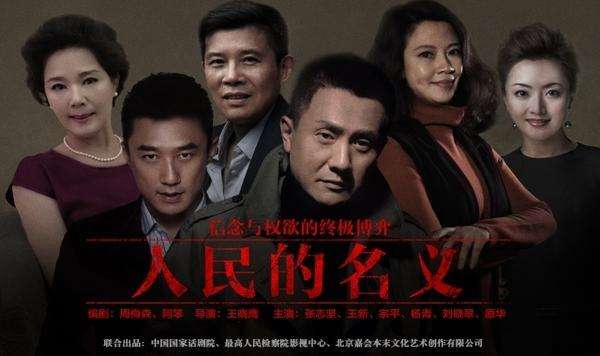 《人民的名義》啟示錄：餐廳管理的成敗不在天時(shí)地利，在制度！|餐飲界