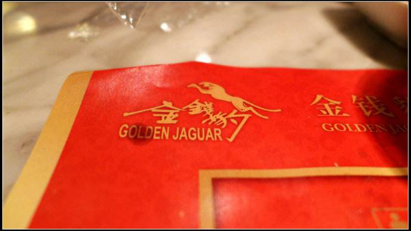 “金錢豹”關(guān)門，充值卡咋辦？|餐飲界