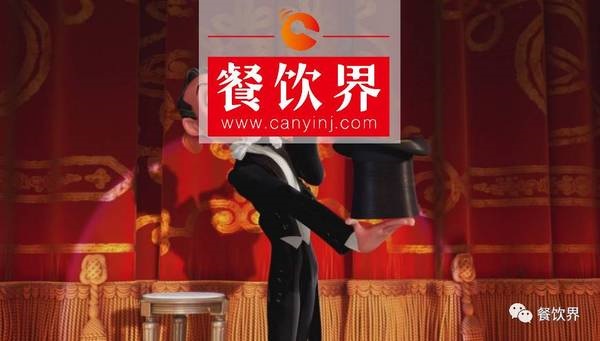 明星餐廳為何總逃不過“三年之癢”，原來是犯了這5個(gè)錯(cuò)誤！ | 餐見