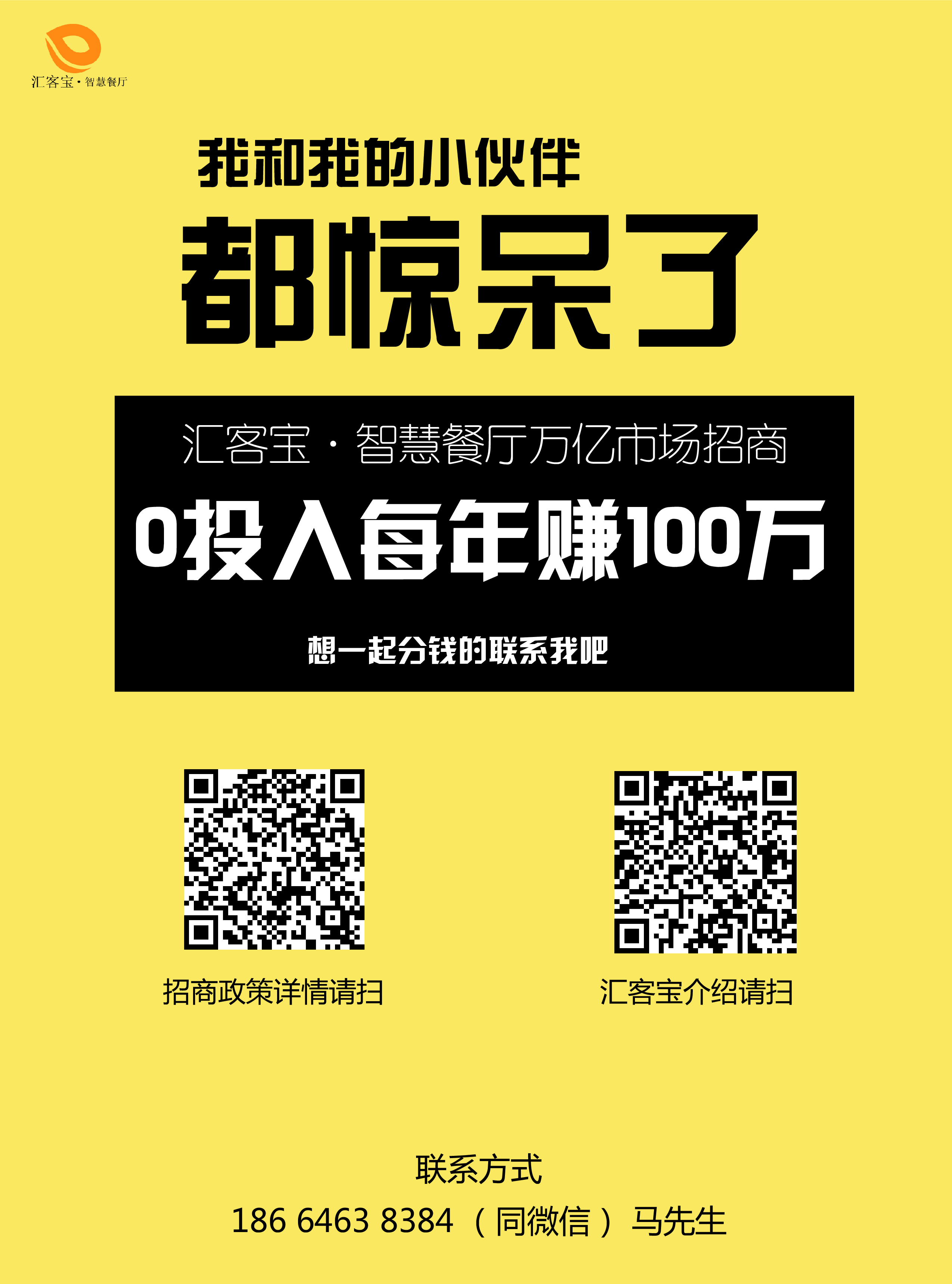 這些都是西貝、外婆家用的招數(shù)，如何提高翻臺(tái)率教你優(yōu)雅攆人