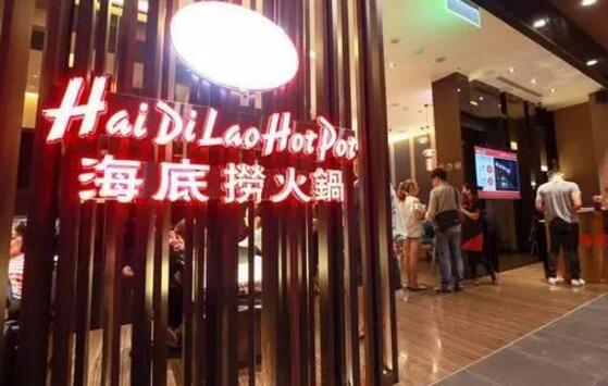 海底撈營收將達100億，中國首個百億餐飲集團將誕生？