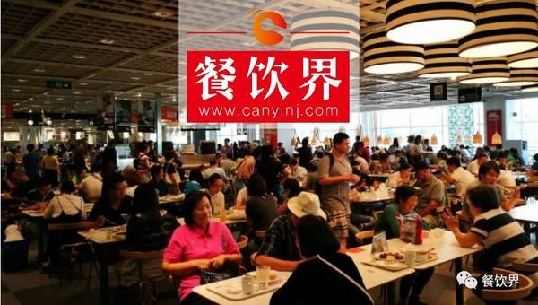 全年?duì)I收18億美金，附屬于家居商場(chǎng)的宜家餐廳憑什么如此火爆？