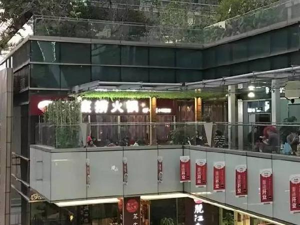 服務員底薪12800 海底撈玩這么大會死嗎？