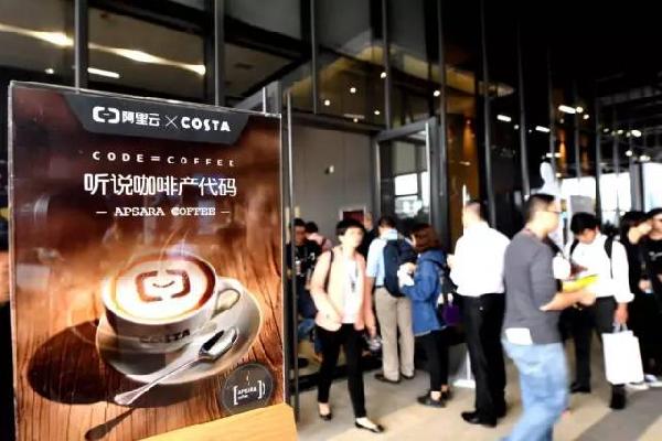 馬云開咖啡館，還強(qiáng)調(diào)程序猿專屬！搞事情啊……