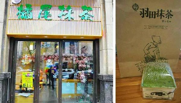 繼喜茶后，又一茶品牌被跟風(fēng)，它會是下一個(gè)潮流嗎？