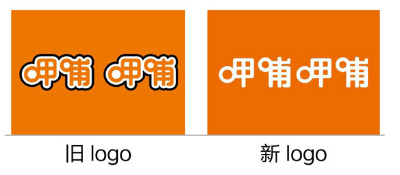 用了18年的Logo，呷哺呷哺怎么變了？|餐飲界