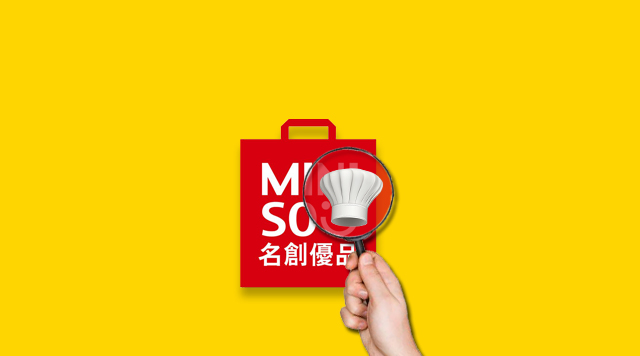 餐飲零售大融合時(shí)代，名創(chuàng)優(yōu)品給餐飲人什么啟發(fā)？