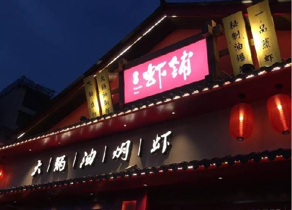 餐廳開業(yè)做營銷，你怎么看？|餐飲界