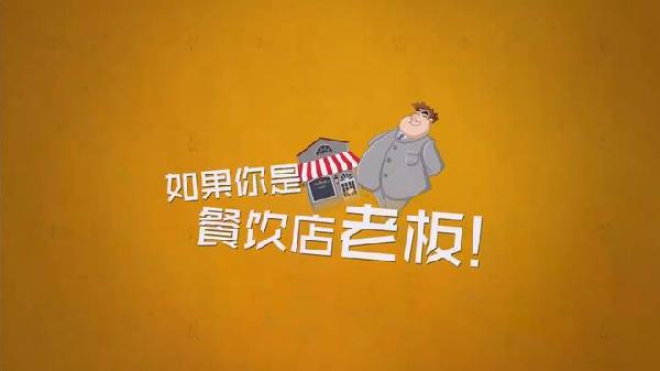 從顧客、員工和老板三個維度，解析餐飲創(chuàng)業(yè)成敗|餐飲界