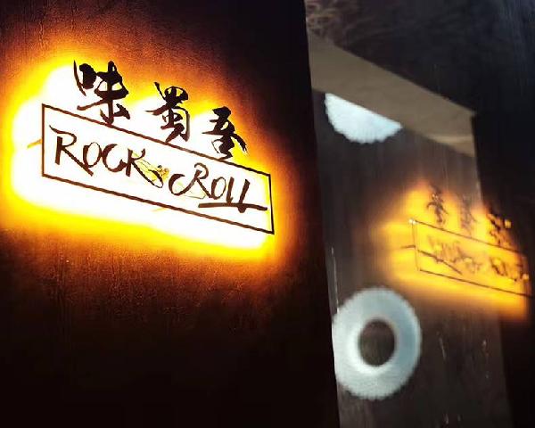 8年開火200多家火鍋店后，老板為什么決定閉店？|餐飲界
