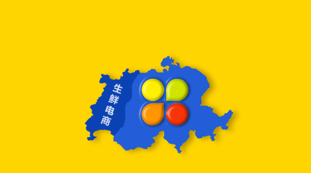 跳出生鮮電商開辟第二戰(zhàn)場(chǎng)，易果的產(chǎn)業(yè)賦能啟示錄