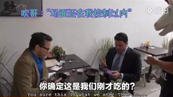 中國(guó)泡面走進(jìn)美國(guó)餐廳 食客猛夸：上層人士才吃得起！|餐飲界