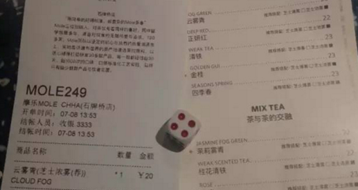 我們臥底了一家網(wǎng)紅奶茶店排隊當托，套路和成本曝光，真大開眼界
