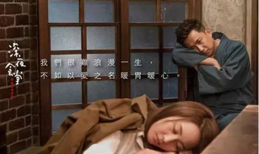 餐飲人的深夜食堂：宵夜小店能否成為下一個(gè)風(fēng)口？