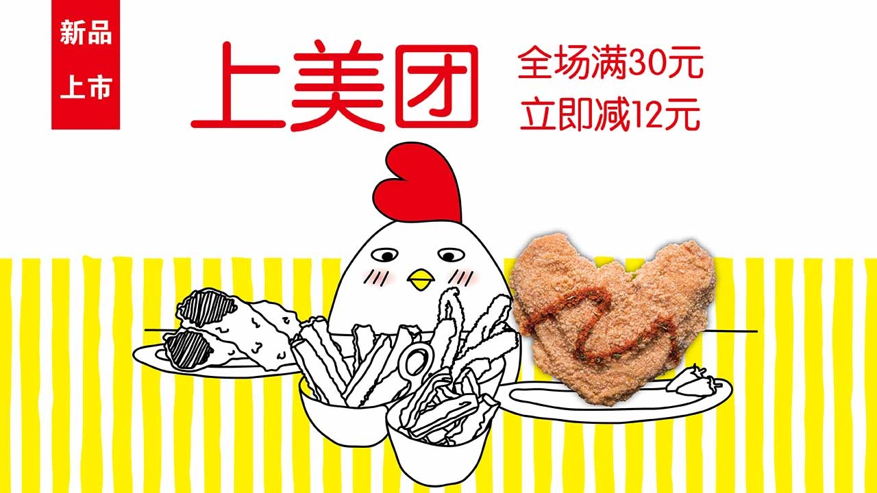 九色天香7月15日起飛，帶你嘗遍世界美味！|餐飲界