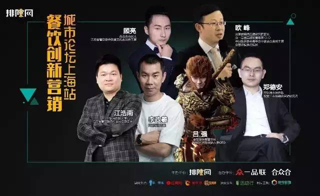 【福利】拿什么來(lái)“喚醒”沉睡的魔都——專屬上海餐飲的狂歡盛宴！