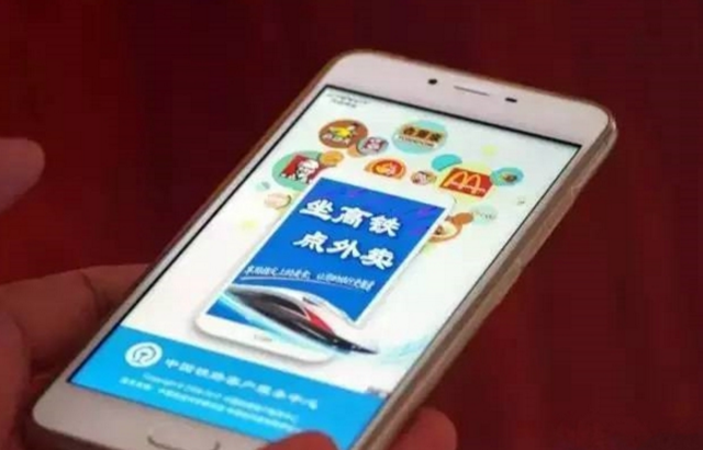 高鐵都能點外賣了，大數(shù)據(jù)告訴你外賣的趨勢
