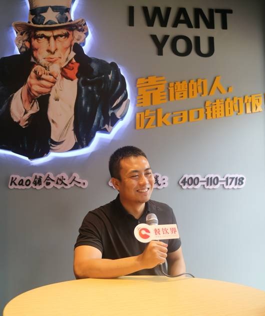 餐廳競(jìng)爭(zhēng)激烈怎么破？Kao鋪祭出3大法寶全面提升餐廳效率和盈利能力！