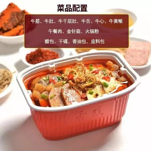 海底撈、大龍燚、小龍坎紛紛入局，號(hào)稱未來千億級(jí)市場(chǎng)的方便火鍋會(huì)是門好生意？