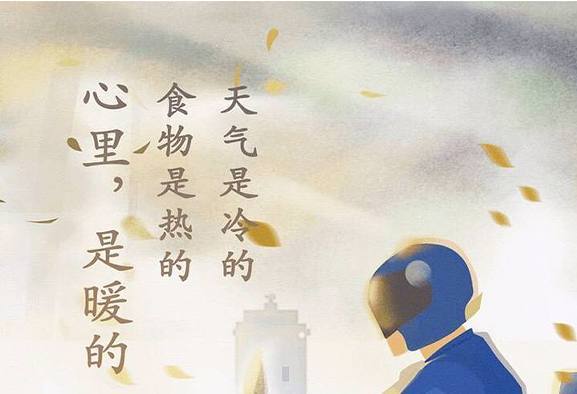 O2O外賣行業(yè)：最深的紅包補(bǔ)貼套路，四年外賣，還有多少人不知道？|餐飲界