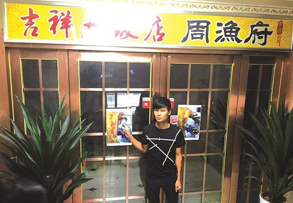 5歲娃娃在餐館被開(kāi)水燙傷，家長(zhǎng)拉橫幅，用鐵鏈鎖餐廳門(mén)