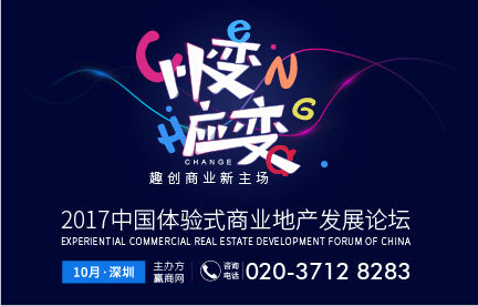 優(yōu)質(zhì)體驗(yàn)的追求不變，商業(yè)的未來(lái)絕不止越來(lái)越有趣！|餐飲界
