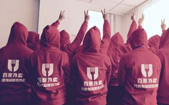 外賣江湖眾生相：美團餓了么寡頭互博，百度離場倒計時