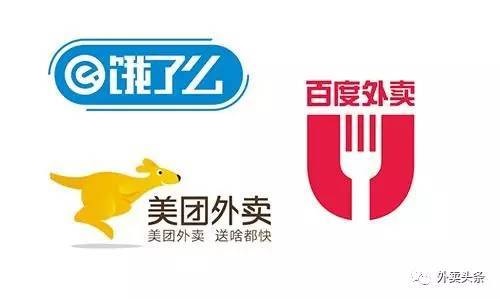 外賣下半場(chǎng)，流量不再為王，流量利用效率才是王道！