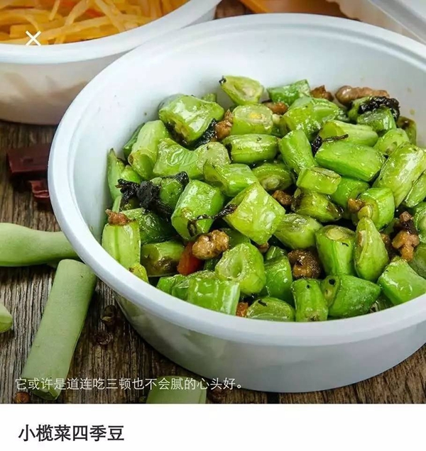 日流水從3000飆到14000，這家外賣(mài)小店如何1個(gè)月起死回生？|餐飲界