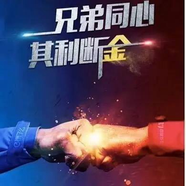 “度子餓了”宣戰(zhàn)美團外賣：紅藍同心，其利斷“金”|餐飲界