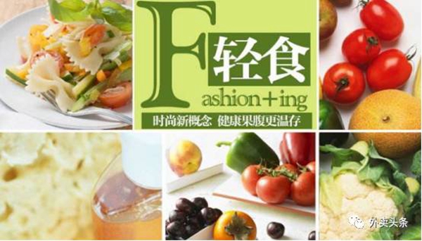 KFC都脫紅入綠了，輕食成了外賣老板們的又一片藍(lán)海？|餐飲界