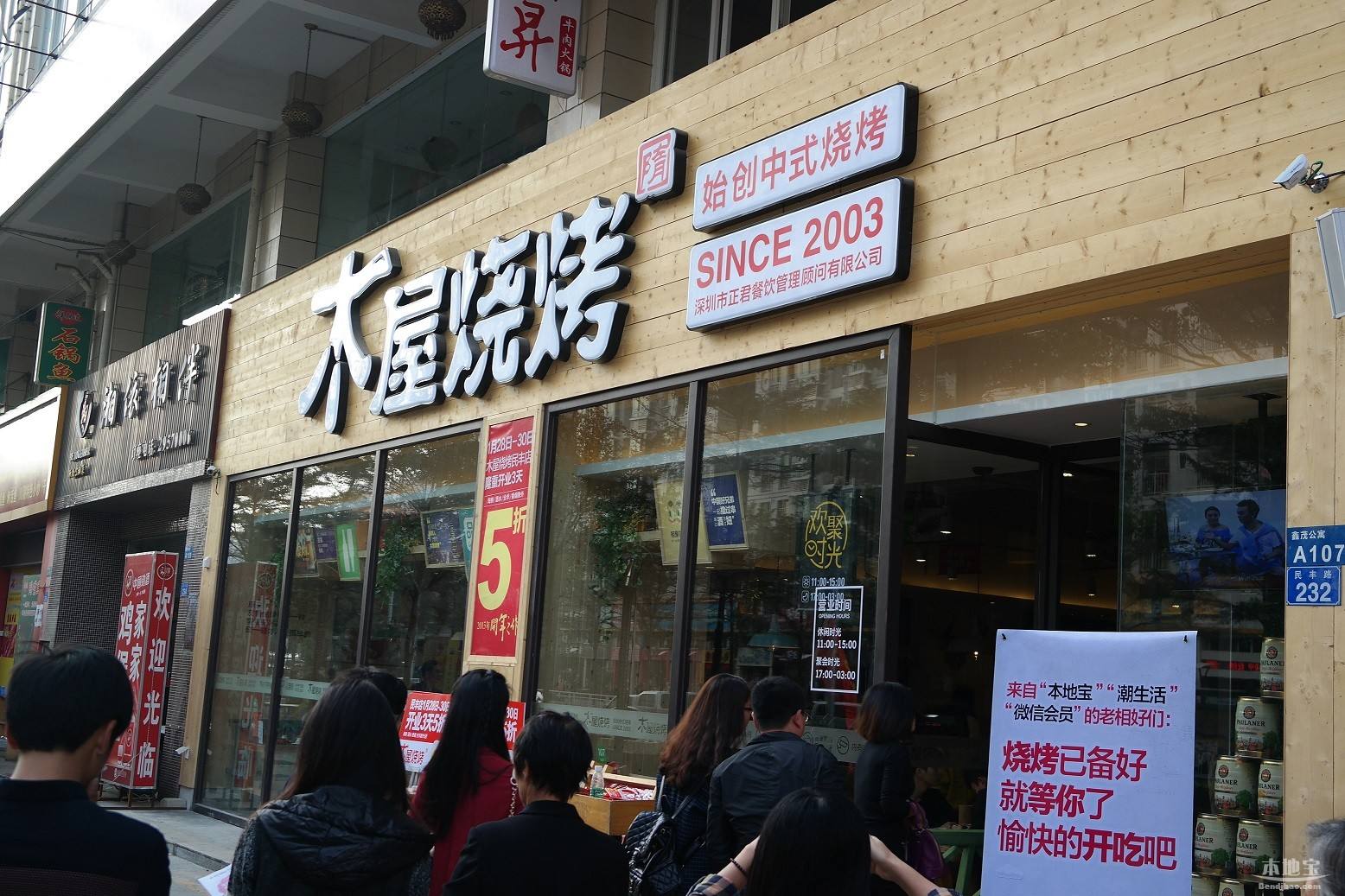 店內(nèi)只有三臺(tái)烤爐單月實(shí)收營(yíng)業(yè)額178萬(wàn)？這家燒烤店厲害了！|餐飲界