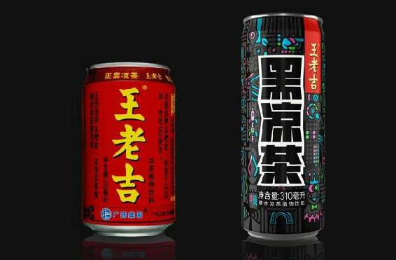 王老吉竟然黑了！?。?></a>
          <div> <a href=