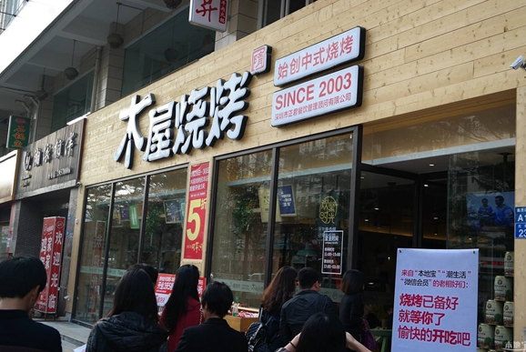 店內(nèi)只有三臺(tái)烤爐單月實(shí)收營業(yè)額178萬？這家燒烤店厲害了！