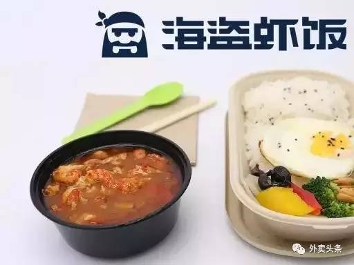陷入同質(zhì)化競爭怎么辦？20位新銳外賣人告訴你，如何在新品中收割紅利！