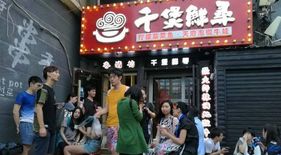 做餐飲賺錢靠運(yùn)氣，不死靠努力，開倒兩家店后我用酸菜魚救活