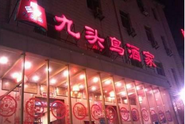 這個(gè)餐廳開了近600家直營(yíng)店，創(chuàng)始人卻入獄，只因夫妻反目！