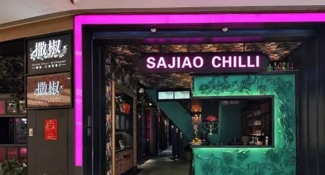 從探魚到撒椒，開店成功率100%,打造“品類之王”究竟有什么訣竅？ | 案例