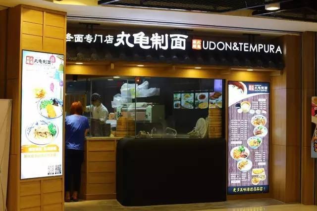 豪言8年要開5000家分店，丸龜制面“瘋狂擴張”背后的底氣是什么？