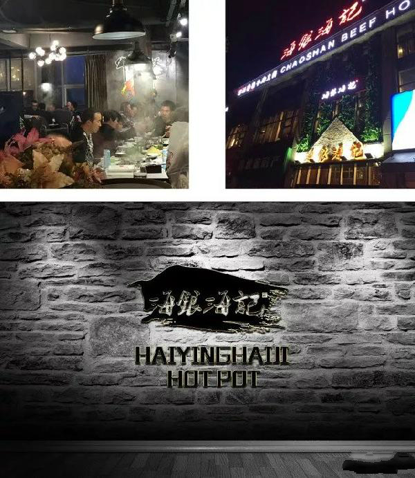 你有沒有想過，給自己的餐廳也換一個店名？|餐飲界