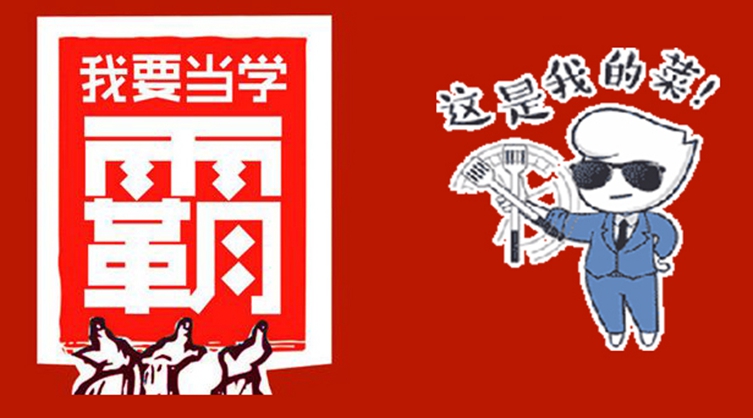 高知分子的跨界，真的能帶來餐飲人才升級嗎？