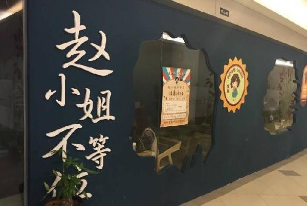 “網(wǎng)紅”餐廳輪番關(guān)店，噓聲背后有哪些反思？