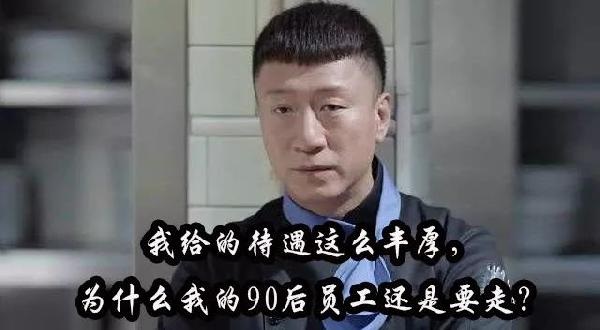 餐廳管理者如何批評員工？這4個(gè)小故事劇透了！
