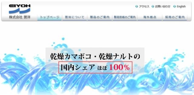 無證經(jīng)營、衛(wèi)生堪憂……日本方便面，你還敢吃嗎？