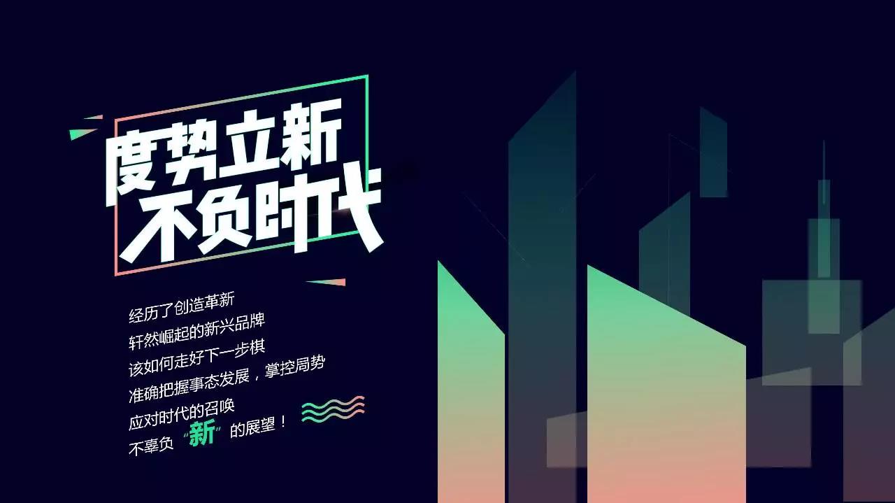 雙11來了，這100家至Top新興品牌你都拔草沒?|餐飲界