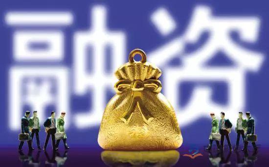 2小時(shí)100萬元融資，小微餐企沒錢開店也不用發(fā)愁啦！|餐飲界