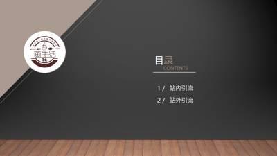 干貨｜在美團、餓了么等外賣平臺，如何把流量榨干，做到極致？|餐飲界