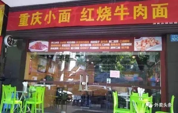 宋奇：餐飲行業(yè)最好的商業(yè)模式應(yīng)是最大化地提升時(shí)間、空間的價(jià)值
