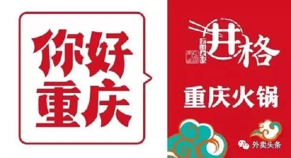 若餐飲企業(yè)自身一成不變，那么消費(fèi)者是一定會(huì)變